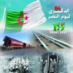 Celebrating the 64rd anniversary of Victory Day