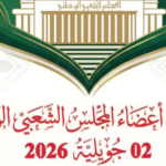 ELECTIONS LEGISLATIVES DU 02 juillet 2026